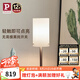 Paulmann P德國柏曼床頭臺燈 小夜燈臥室客廳臺燈家用移動式護(hù)眼led燈具