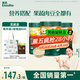 英氏嬰幼兒谷快沖粥218g*3罐營(yíng)養(yǎng)即食嬰兒沖泡粥寶寶輔食粥10月+