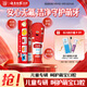 云南白藥兒童牙膏3-6歲草莓味60g益生菌無(wú)氟溫和潔齒安心呵護寶寶乳牙