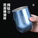 Ti artisan鈦工匠戶(hù)外純鈦水杯雙層隔熱鈦杯露營(yíng)旅行杯寬口直飲果汁杯咖啡杯 【冰川藍】大號主人杯400ml