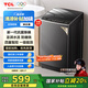 TCL 8公斤抗菌小型波輪洗衣機全自動(dòng)家用V2R 一級能效 宿舍租房 家電國家補貼 以舊換新B80V2R