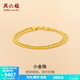 周六福（ZLF）  黃金手鏈男款足金999經(jīng)典簡(jiǎn)約雙扣鏈 計價(jià) 18cm - 10.36g