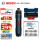 博世（BOSCH） Bosch GO 3鋰電電動(dòng)螺絲刀家用充電小型螺絲批起子機批頭全套裝 【推薦】官方標配+彩虹魔扣批頭