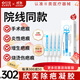 欣奕除疤凝膠殼聚糖季銨鹽硅凝膠改善疤痕 【2g*4裝】欣奕除疤凝膠