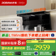 老板（Robam）【李佳琦推薦巨能吸第四代小黑翼】油煙機(jī)D1U抽油煙機(jī)27.5風(fēng)量大吸力1350Pa超薄頂側(cè)雙吸一級能效 【升級款】D1U 27.5立方風(fēng)量