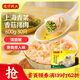 灣仔碼頭上海青菜香菇豬肉餛飩600g30只云吞早餐夜宵速食冷凍混沌