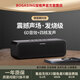 寶格聲（BOGASING）S9柏林之聲德國無(wú)線(xiàn)藍牙音箱高音質(zhì)HIFI發(fā)燒級超重低音炮家用戶(hù)外大功率插卡音響便攜車(chē)載電腦音箱 質(zhì)感黑【DTS全景聲+高保真音質(zhì)】 官方標配