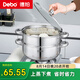 Debo德鉑萊納304不銹鋼湯鍋雙層蒸鍋煲湯燉煮熬粥湯奶鍋26cm