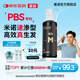 蔓迪生發(fā)噴霧米諾地爾酊60ml瓶5%濃度男女防脫白發(fā)育發(fā)液藥洗發(fā)水發(fā)際線生長快速生發(fā)增發(fā)凝膠搽劑曼迪