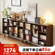 香木語(yǔ)實(shí)木書(shū)架書(shū)柜矮柜落地靠墻格子架家用玩具柜收納柜日式格子柜