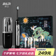 拜爾G2/G201高端旗艦機(jī) 電動(dòng)牙刷成人智能震動(dòng)充電個(gè)人護(hù)理電動(dòng)自動(dòng)牙刷聲波男送女朋友禮盒裝 魅力黑