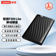 LENOVO聯(lián)想 移動(dòng)硬盤(pán)USB3.0 2.5英寸 機械硬盤(pán) 輕薄便攜高速傳輸 筆記本電腦外置 F309Lite 深空黑 高速傳輸 10GB 贈品測試 請勿私拍