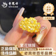 老鳳祥繁花似錦小雛菊黃金戒指999足金點(diǎn)鉆素圈指環(huán)生日禮物送女友老婆 繁花黃金戒指【17圈口】-約2.6g