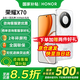 榮耀x70 新品5G手機 手機榮耀 國家補貼 月影白 8GB+128GB全網(wǎng)通 官方標配【2年碎屏險】