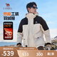 駱駝（CAMEL）男裝工裝羽絨服秋冬款加厚保暖連帽男女同款防寒外套M13CF00100A
