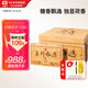 大益TAETEA茶葉普洱茶熟茶金針白蓮磚茶禮品禮盒250g*5磚 品質(zhì)普洱