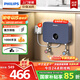 飛利浦（PHILIPS）即熱式小廚寶電熱水器 5500W智能無極變頻不限水量即開即熱免儲(chǔ)水國家補(bǔ)貼15% 小尺寸AWH1053/93