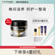 瑞斯美（LaEstephe）瑞士進口蜂王緊致彈潤面霜50g保濕修護緊致抗皺護膚品禮品禮物 晚霜 50g