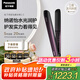 松下（Panasonic）【國家補貼】納諾怡膜發(fā)棒2.0直板夾防燙發(fā)棒夾板短發(fā)不傷發(fā)送女生便攜七夕情人節(jié)日禮物EH-HN10