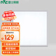  雷士照明（NVC） led格柵燈 平板燈面板燈 集成吊頂 高亮辦公工地商業(yè) 600*600集成吊頂平板燈48w 白光