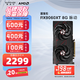 藍寶石AMD RADEON RX 9060 XT 16G/8G 氮動(dòng)/極地/黑鉆/合金脈動(dòng)/脈動(dòng) 黑神話(huà) 臺式機電腦游戲顯卡 RX 9060 XT 8G 脈動(dòng) OC