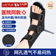 LUCYLEE日本丁字鞋醫用骨科防旋釘鞋康復踝關(guān)節固定支具足下垂內外翻矯正 普通款一只 （左右通用） S