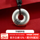 順慶銀樓S999足銀平安扣情侶款本命年禮物掛件送愛(ài)人國潮平安喜樂(lè ) 足銀999萬(wàn)福園吊墜約21克+證書(shū)