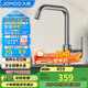九牧（JOMOO）廚房水龍頭7字型槍灰龍頭360度可旋轉高挑水龍頭33186-205/HBS-Z