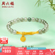 周六福（ZLF）七夕禮物  金鑲玉手鏈女足金竹節(jié)大吉大利和田青玉手串 大吉大利手鏈17cm