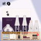 蕊痕酵之美保濕護膚禮盒 水乳面霜三件套 工廠(chǎng)發(fā)貨正品 水乳面霜三件套