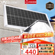雷士（NVC）太陽能戶外照明燈路燈投光燈室外庭院燈光控遙控3100lm+照約180㎡