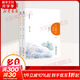 古文觀(guān)止譯注.全2冊(修訂本) 2冊 北京大學(xué)出版社 陰法魯 主編 著(zhù) 博雅文淵閣 書(shū)籍