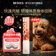 DOCS多可仕貓狗通用營(yíng)養膏150g幼貓提免疫膏狗打噴嚏用小狗小貓用 IGY免疫營(yíng)養膏150克