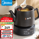 美的（Midea）煎藥壺 養(yǎng)生壺 中藥?kù)覠鯗悄苊饪垂苤兴庡?熬藥電砂鍋 家用智能全自動(dòng)陶瓷中藥壺 JYC5002【分體式壺型 古法精萃】 5L