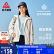 匹克運動(dòng)外套女士秋季沖鋒防潑水風(fēng)衣運動(dòng)戶(hù)外夾克休閑服裝DF233022