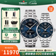 天梭（TISSOT）【官方授權店】 瑞士手表 杜魯爾系列1853機械80機芯情侶對表 藍盤(pán)鋼帶
