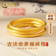 中國黃金（CHINA GOLD）黃金戒指女999足金古法素圈閉口指環(huán)生日禮物送女朋友老婆 足金素圈戒指12#約0.5g【紀念品】