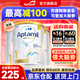 愛(ài)他美（Aptamil）澳洲白金版含DHA葉黃素澳愛(ài)新西蘭嬰幼兒配方牛奶粉愛(ài)他美1234段 【購物金減16+大額劵】1段3罐
