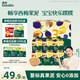 英氏（Engnice）暢潤多嬰幼兒西梅果泥85g*6袋草莓藍(lán)莓桑葚水果泥寶寶輔食泥