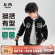 左西男童棒球服外套兒童學(xué)院風(fēng)春秋款2025新款男孩秋裝潮 黑色 140
