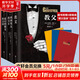 教父三部曲精裝典藏版 電影 教父 原著(zhù)小說(shuō) 男人的哲學(xué) 同名電影獲奧斯卡九項大獎