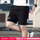 阿迪達斯 （adidas）短褲男 25夏季運動(dòng)褲快干籃球訓練舒適透氣休閑褲冰絲褲五分褲男 梭織透氣/黑色快干/主推款 L 180