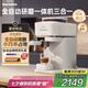 飛利浦（PHILIPS）【國家補(bǔ)貼】Baristina新型意式美式全自動(dòng)研磨一體機(jī)三合一 小型全/半自動(dòng)咖啡機(jī)BAR系列七夕禮物