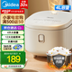 美的（Midea）電飯煲微壓電飯鍋家用3-8個人大容量觸控屏智能預(yù)約12大功能蒸飯鍋銀鉆內(nèi)膽 4L 一級抗菌內(nèi)膽 MB-AFB4041RL 4L