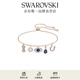 施華洛世奇（SWAROVSKI）惡魔之眼 SYMBOLICA  手鏈女 鍍玫瑰金色 5497668