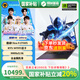 機械革命（MECHREVO）耀世16Ultra國家電競【補貼20%】游戲本U9-275HX酷睿玉瓷白/星際灰獨顯學(xué)生筆記本電腦JG11B 灰色U9-275HX5070Ti 1T+32G