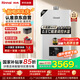 林內(nèi)（Rinnai）【小蠻腰Max】13L燃?xì)鉄崴?【家電國家補(bǔ)貼15%】水伺服恒溫 0.5℃調(diào)溫 13GD72(JSQ26-GD72)