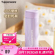 特百惠（Tupperware）小巧瓶190ML口袋保溫杯男女學(xué)生兒童水杯子七夕情人節(jié)禮物 冰沙紫