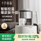 十月結晶恒溫水壺 調奶器嬰兒沖泡奶粉機寶寶智能溫奶全自動(dòng)熱水壺燒水壺