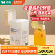 雙槍一次性吸管單獨包裝兒童產(chǎn)婦食品級平口塑料透明細(xì)彎吸管300只